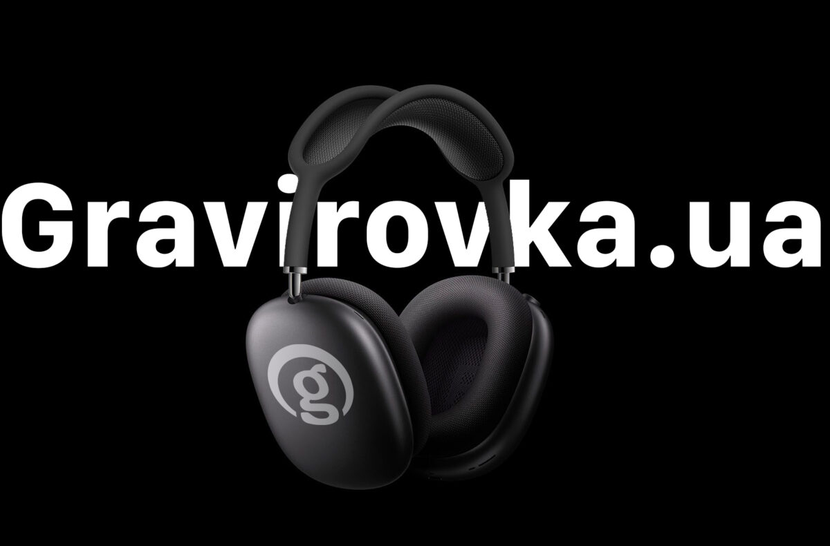 Лазерная гравировка на AirPods Max