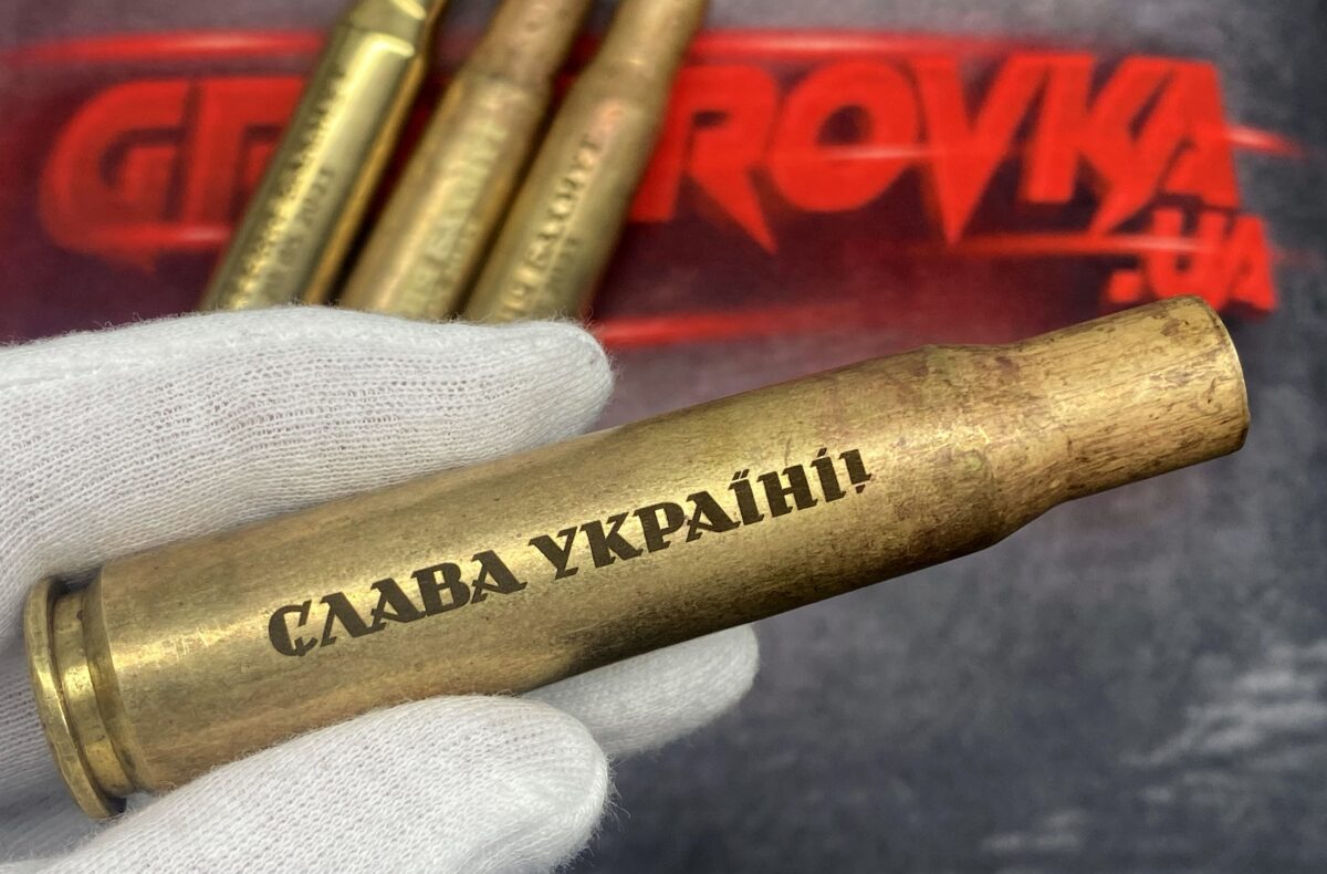 Безкоштовне гравіювання на сувенірі з Фортеці Бахмут за донат на ЗСУ