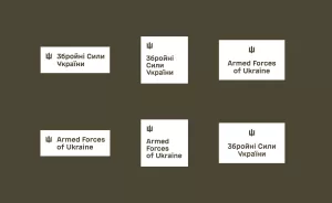 Керівництво із використання графічного стилю у візуальній комунікації