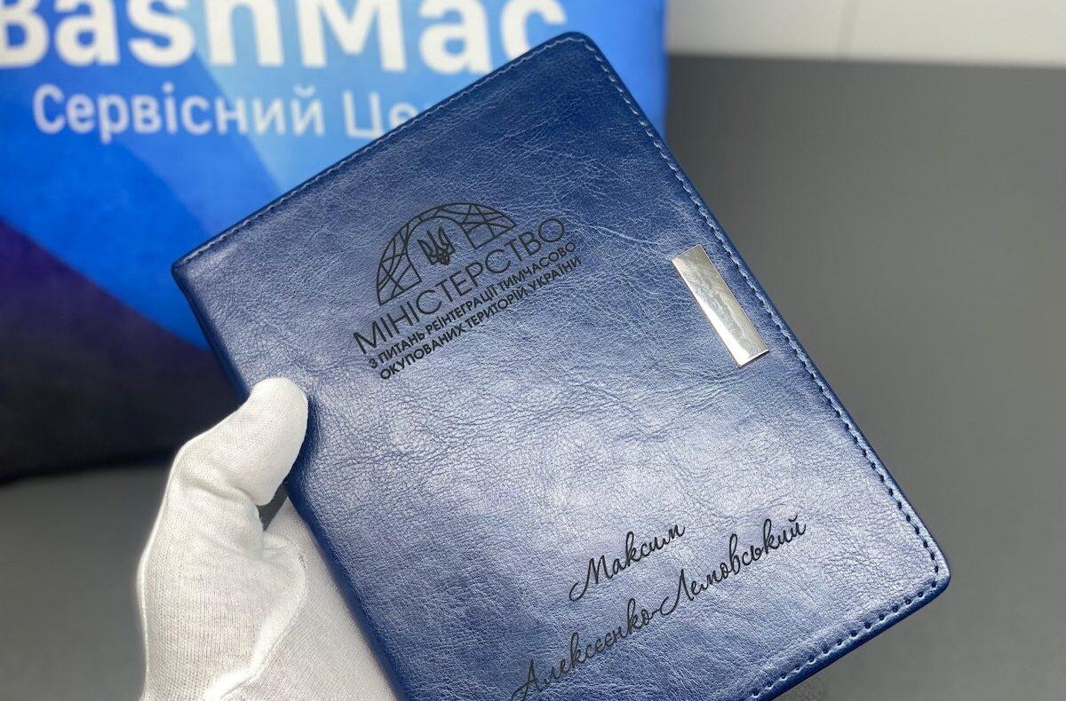 Замовити лазерне гравіювання для державного органу