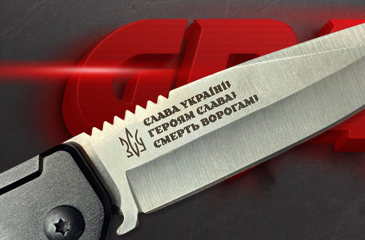 Патріотичне лазерне гравіювання Київ