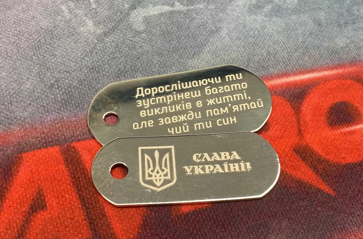 Гравіювання дорогоцінних металів Київ