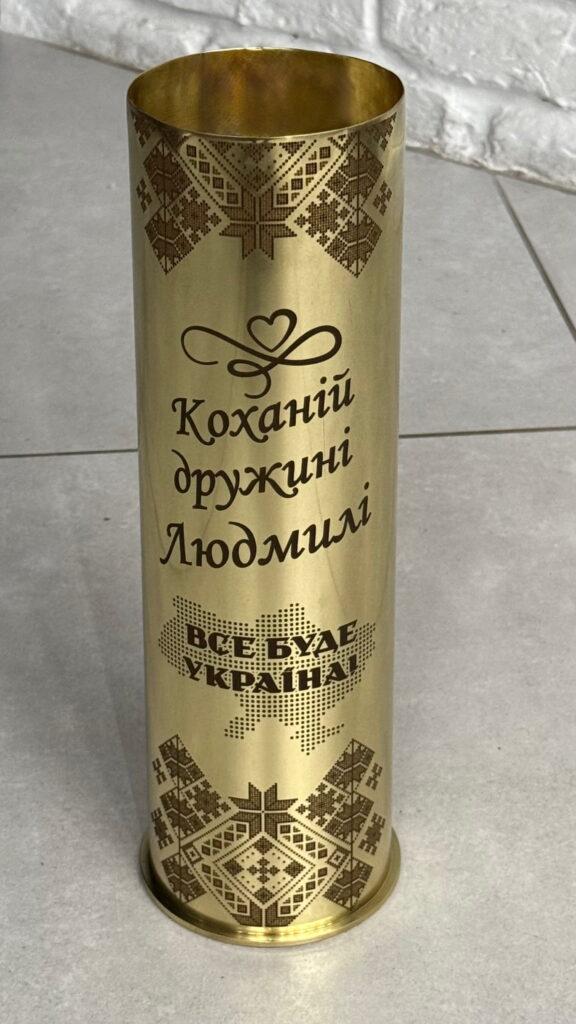 Ніжна гільза з іменем, пиксельним орнаментом вишиванки та патріотичним написом-картою. Мінімалістичний дизайн підкреслює головне — ім'я та любов.