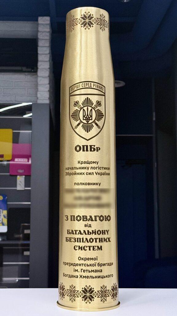 Кращому начальнику логістики