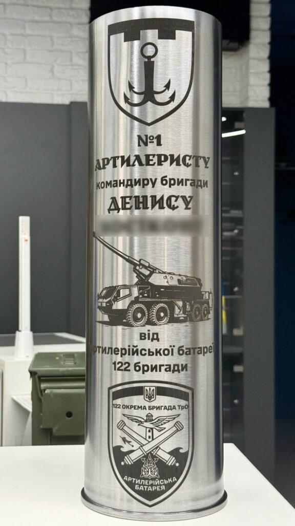 Сталева гільза для командира