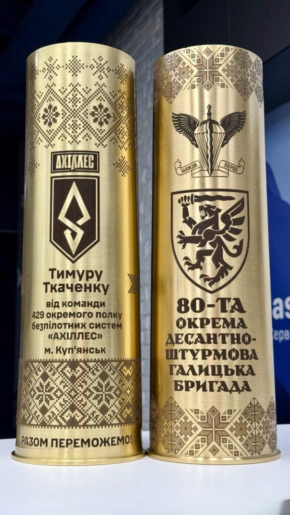Гільза для начальника із вишиванкою