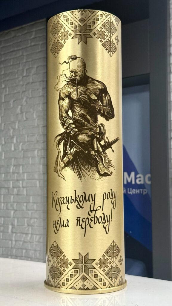 Гільза для командира. козацькому роду нема переводу